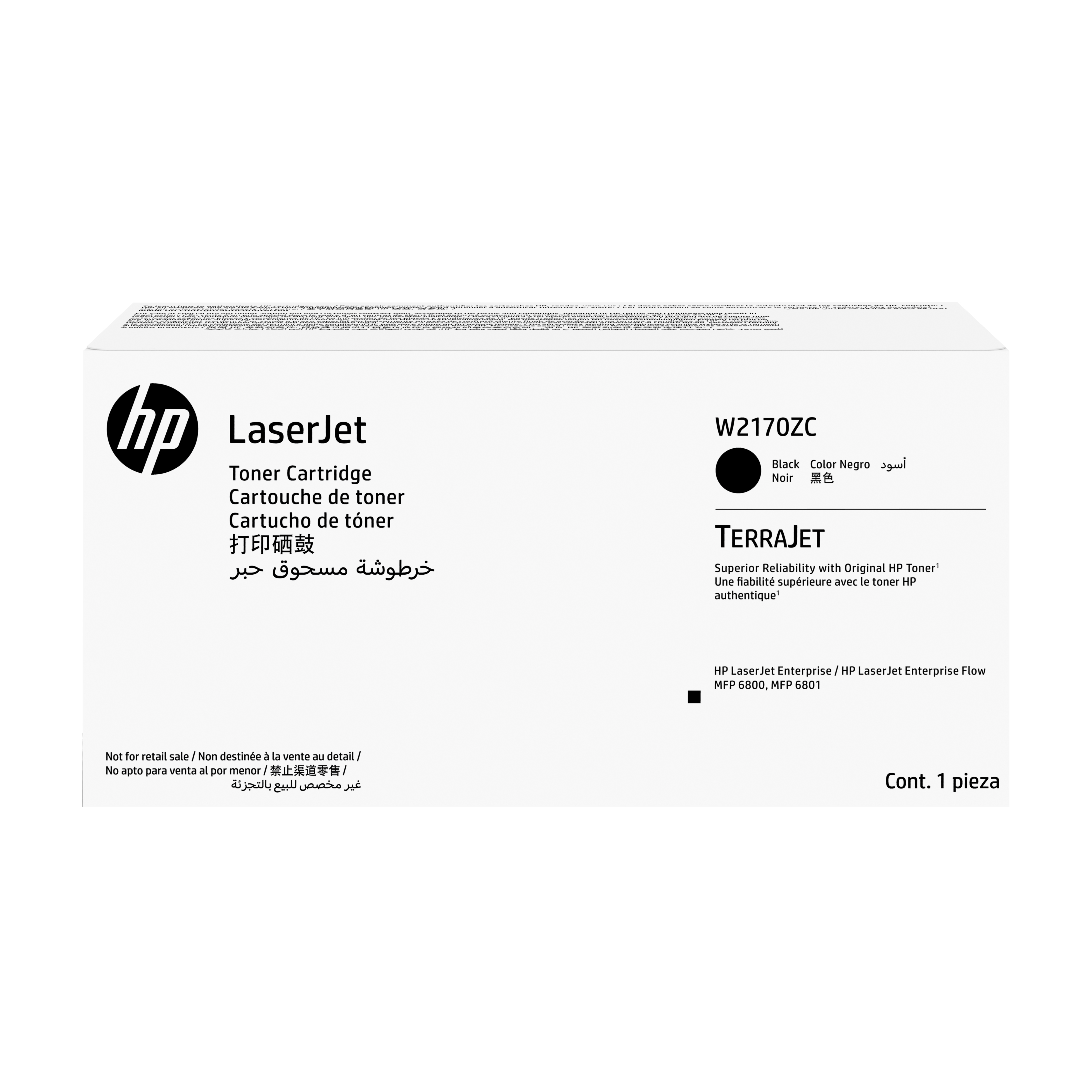 HP 217Z Black Contract LaserJet Toner Cartridge (W2170ZC)