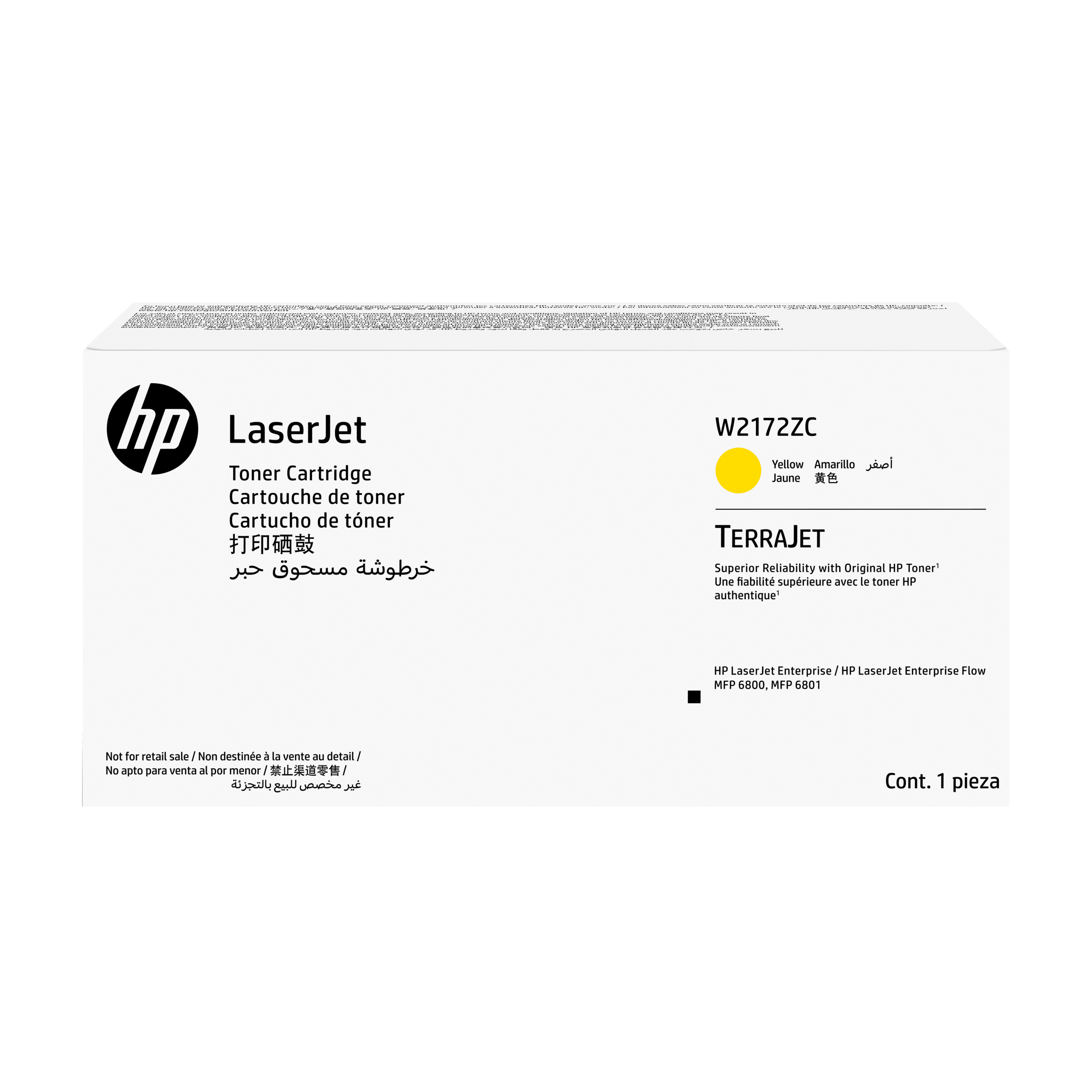 HP 217Z Yellow Contract LaserJet Toner Cartridge (W2172ZC)