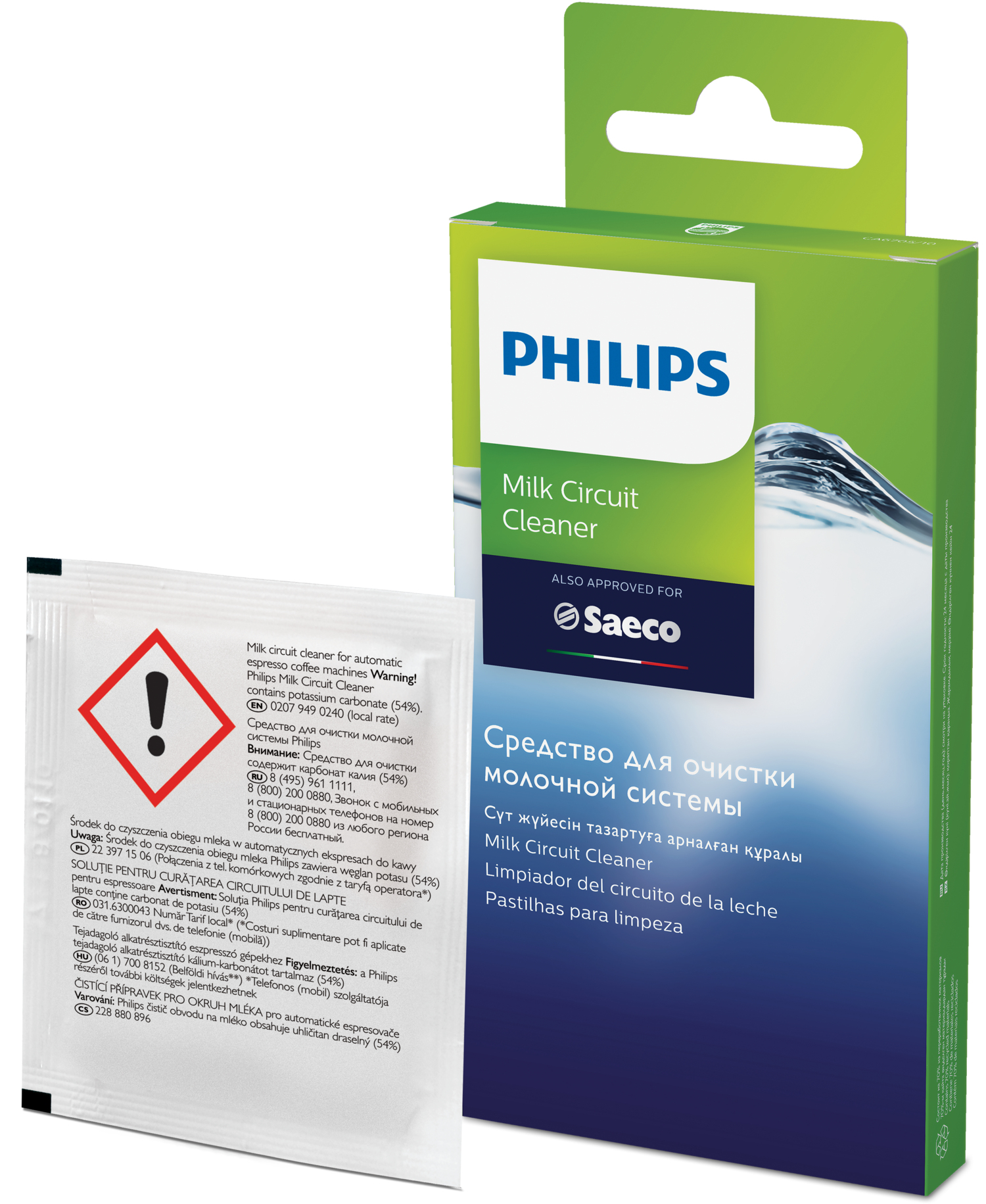 Philips CA6705/10 Reiniger für den Milchkreislauf